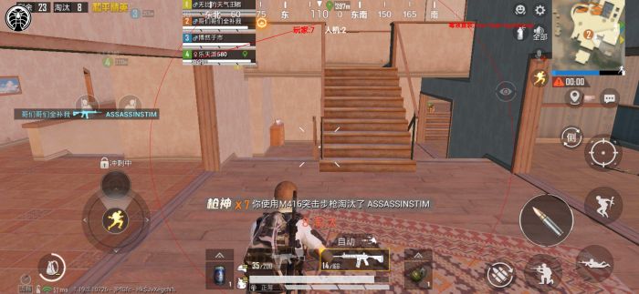 pubg科技永久+开挂免费 - 安卓苹果双平台支持